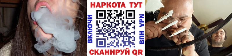 Где купить наркотики Белово COCAIN hydra сайт Бошки Шишки ГАШИШ