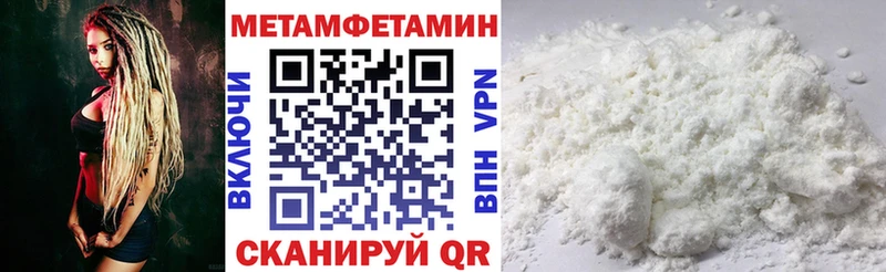 Амфетамин VHQ  как найти   Белово 