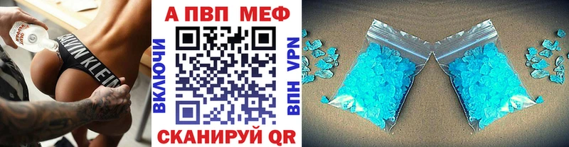 как найти наркотики  Белово  Альфа ПВП Соль 