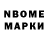 КЕТАМИН VHQ Neason