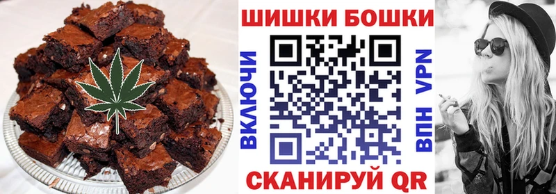 Печенье с ТГК конопля  Белово 