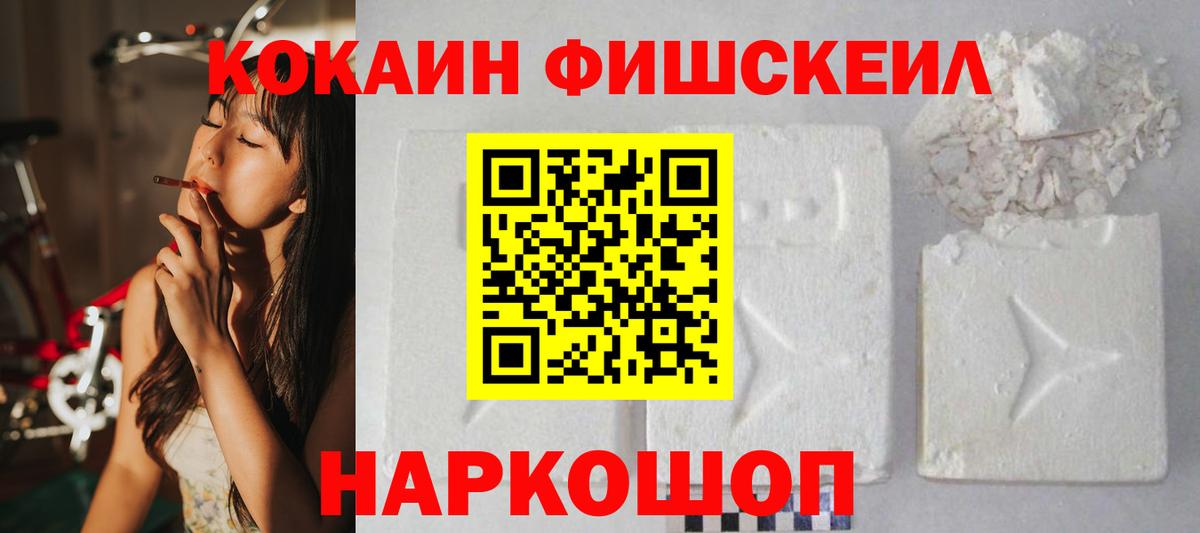 COCAIN 99% Белово