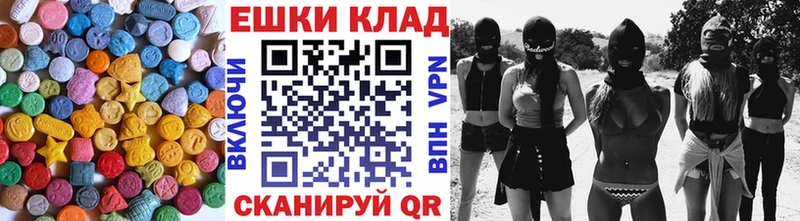 ЭКСТАЗИ ешки  Белово 