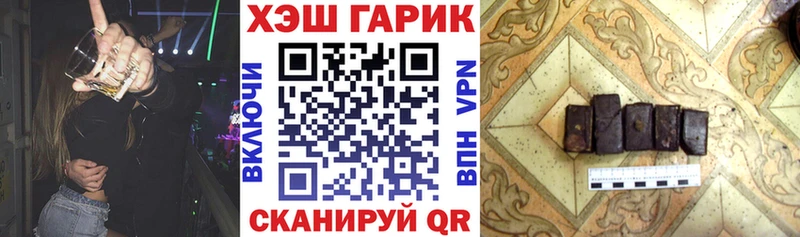 Гашиш гашик Белово