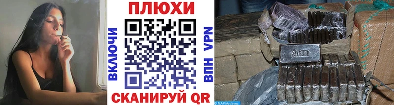 Гашиш хэш  Белово 