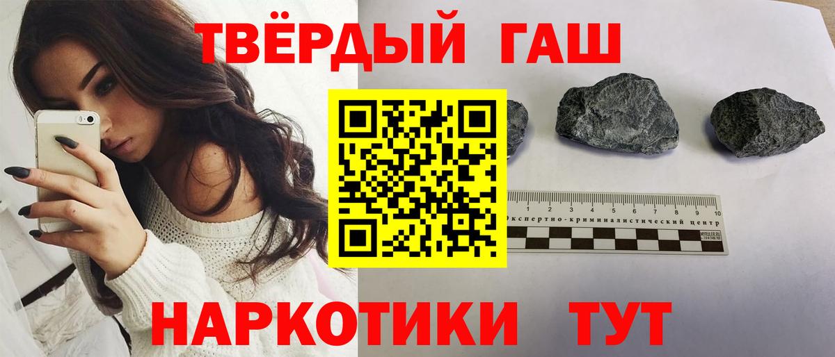 ГАШИШ Ice-O-Lator Белово