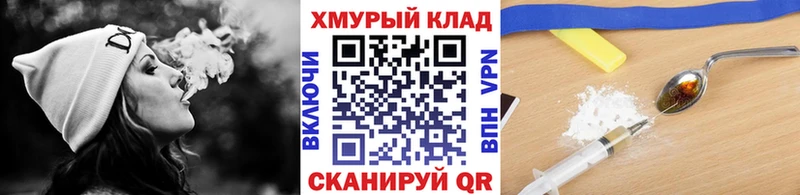 kraken рабочий сайт продажа наркотиков Белово ГЕРОИН герыч