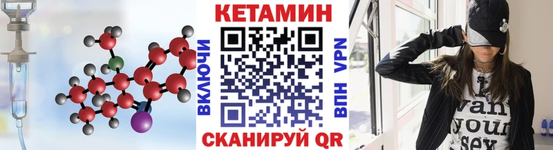 мега ссылка Белово Кетамин ketamine