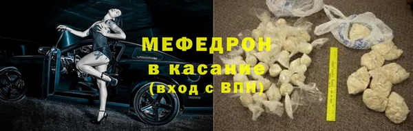 стафф Аркадак