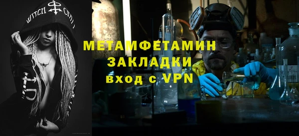 кокаин Арсеньев