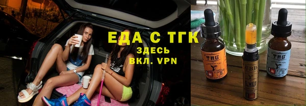 кристаллы Балахна