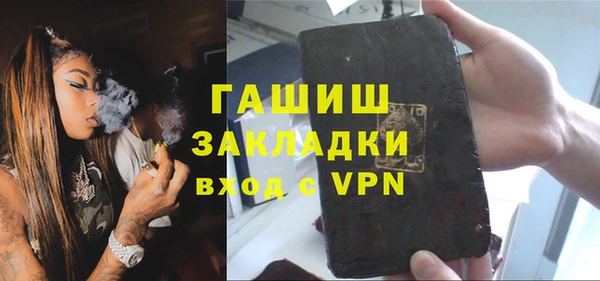 стафф Аркадак