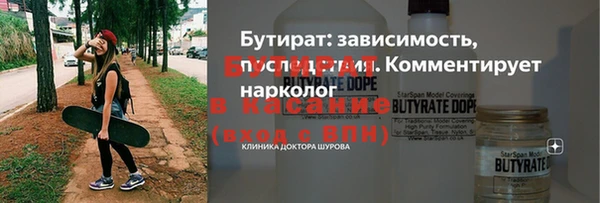 кокаин Арсеньев