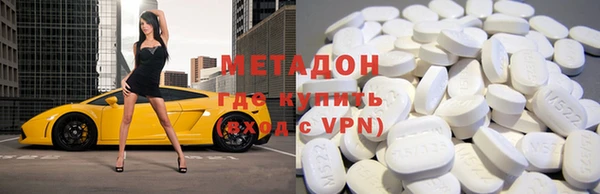 кристаллы Балахна