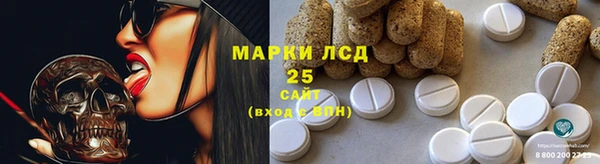 кристаллы Балахна
