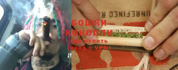 MESCALINE Армянск