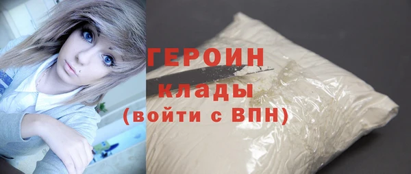 кокаин Арсеньев