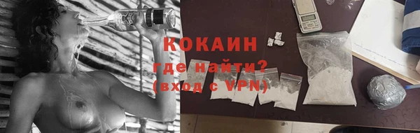 кокаин Арсеньев