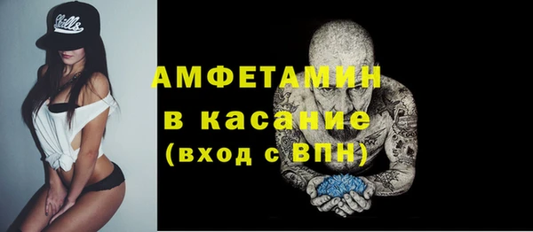 кристаллы Балахна