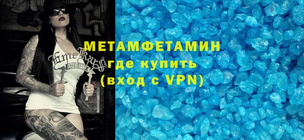 ALPHA PVP Балабаново