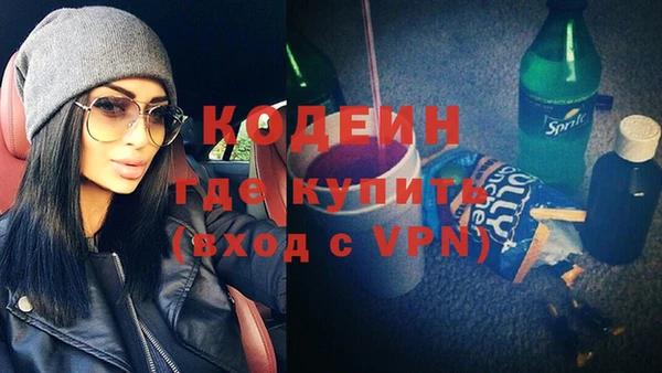 ALPHA PVP Балабаново
