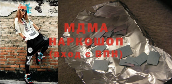 кристаллы Балахна