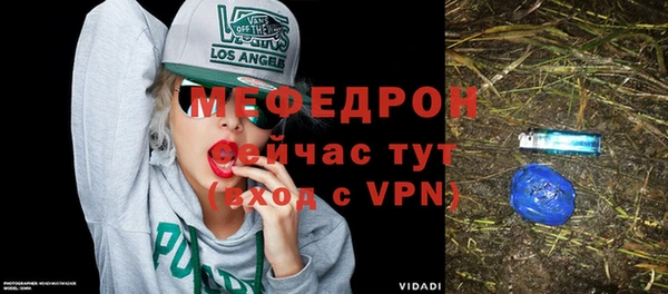 ALPHA PVP Балабаново