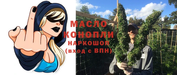 MESCALINE Армянск