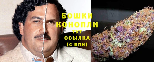 MESCALINE Армянск
