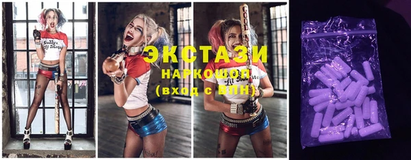 ALPHA PVP Балабаново