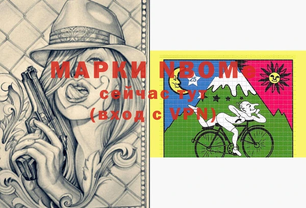 mdma Баксан