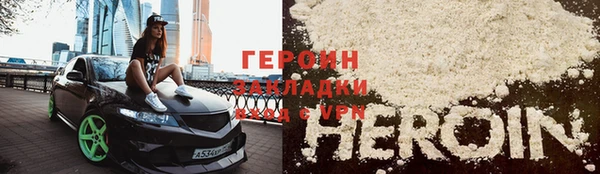 ALPHA PVP Балабаново