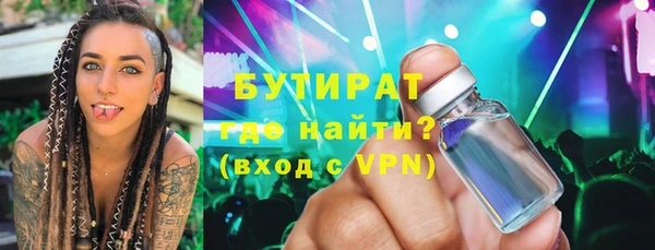 кокаин Арсеньев
