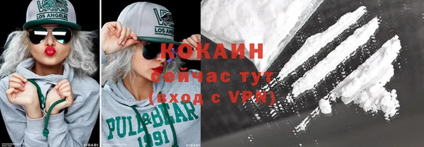 ALPHA PVP Балабаново