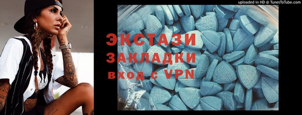 стафф Аркадак