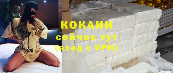 ALPHA PVP Балабаново