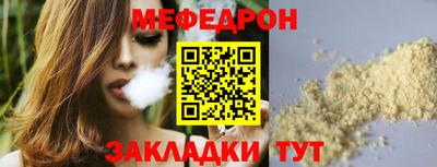 мет Белореченск