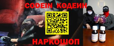 альфа пвп VHQ Белорецк