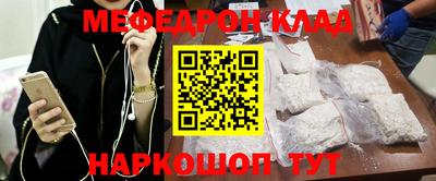 альфа пвп VHQ Белорецк