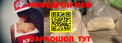 альфа пвп VHQ Белорецк