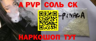 каннабис Бердск