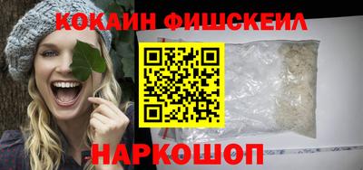 альфа пвп VHQ Белорецк
