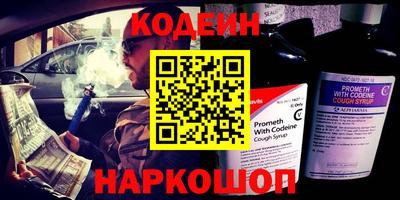 каннабис Бердск