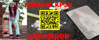 мет Белореченск