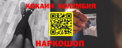 мет Белореченск