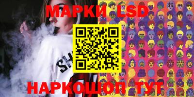 каннабис Бердск