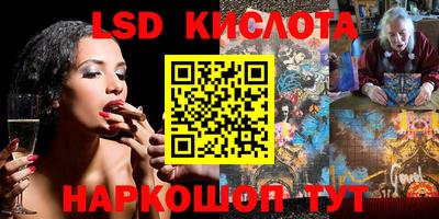 альфа пвп VHQ Белорецк