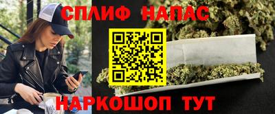 каннабис Бердск