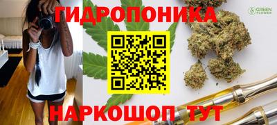мет Белореченск