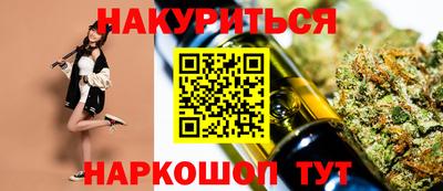 альфа пвп VHQ Белорецк